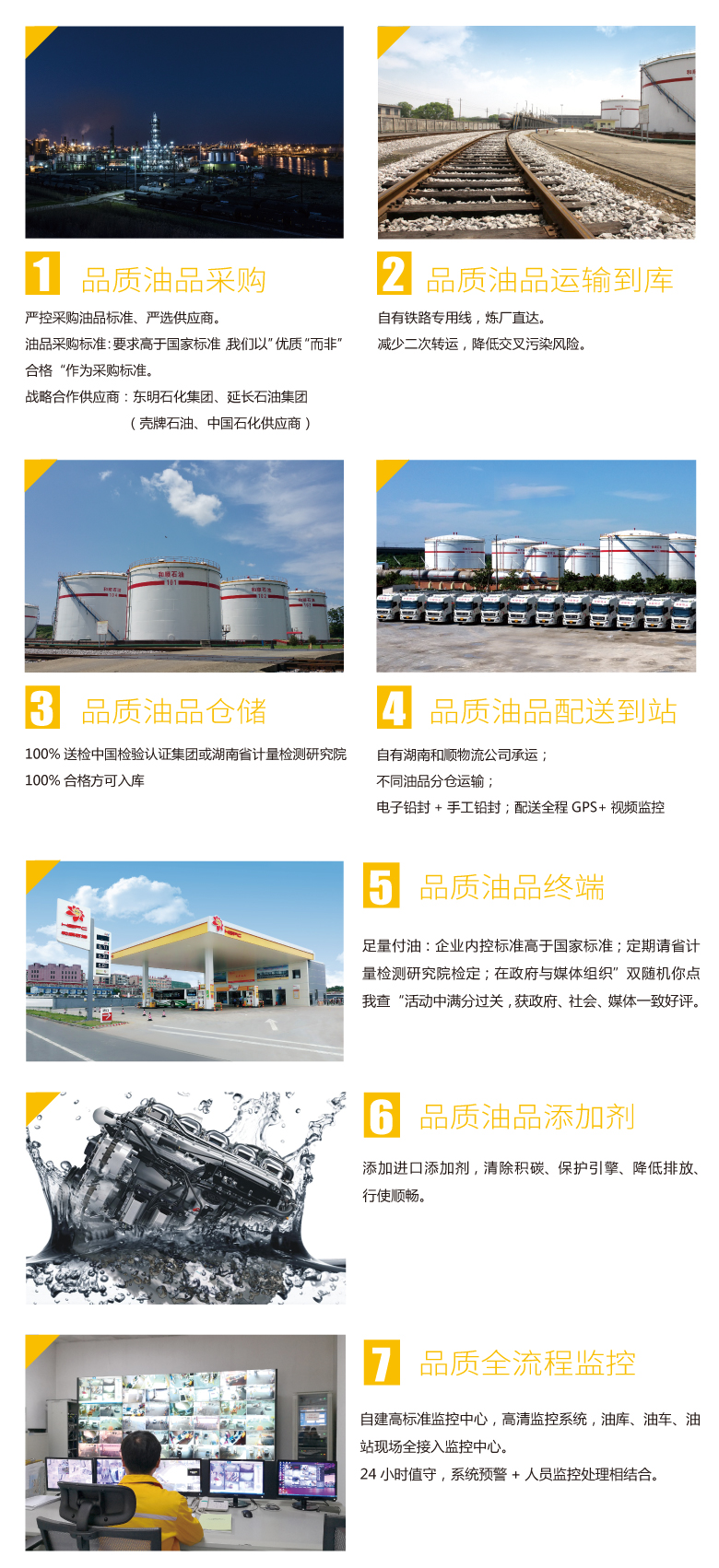 官網內容頁2.jpg