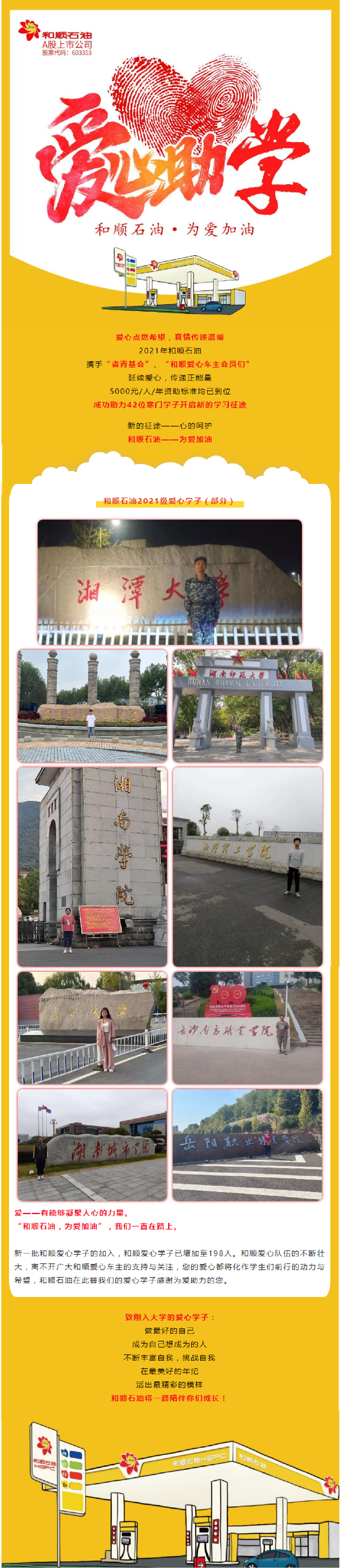 未標題-6-01.jpg