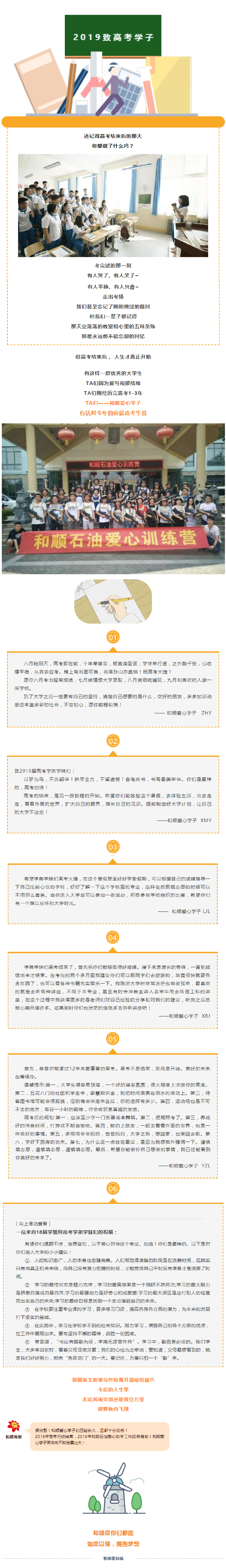 未標(biāo)題-6-03.jpg