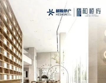 【和順府】免費(fèi)領(lǐng)取168元油卡攻略，請(qǐng)您查收！