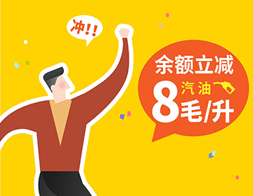 和順石油銅官交易中心盛大開業，鉅惠共慶